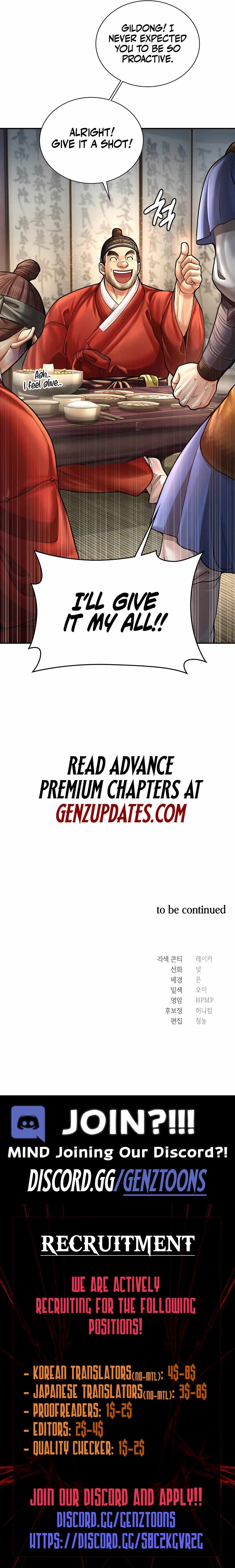 Muscle Joseon Chapter 79 14